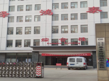 山東省菏澤市鴻泰醫(yī)院中心供氧系統(tǒng)安裝